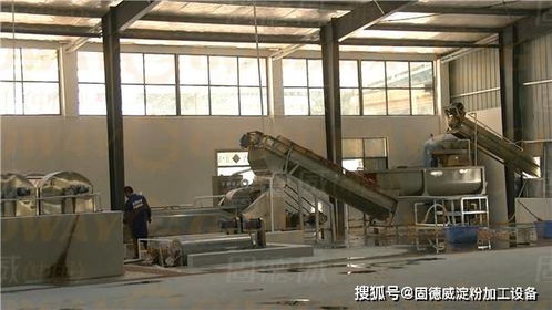 全自動淀粉加工設(shè)備 專業(yè)淀粉廠必選的“三高”利器