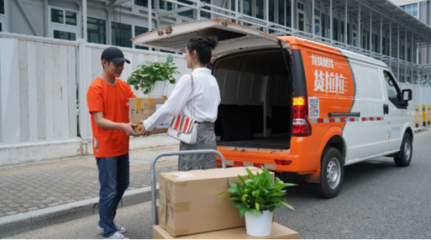 貨無憂，家隨行 貨拉拉在上海、深圳率先推出無憂搬家服務