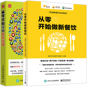 經(jīng)營管理學(xué)