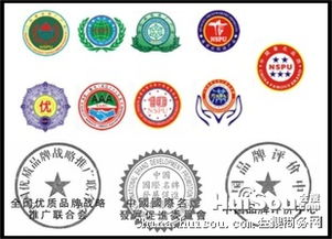 價(jià)格 廣東產(chǎn)品認(rèn)證公司 中華餐飲名店 專業(yè)咨詢培訓(xùn)企業(yè)管理認(rèn)證體系批發(fā)價(jià)格 廣州市