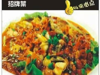 圖 各種工廠食堂外包 事業(yè)單位 提供美食服務(wù) 深圳餐飲美食