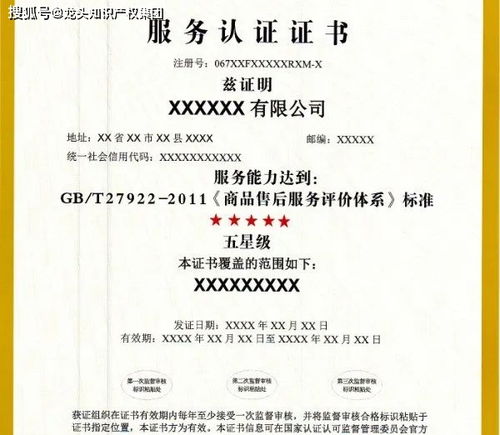餐飲行業可以做哪些證書提高中標幾率