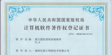 愛訂云2020年產品經理 深圳 工資待遇 看準網