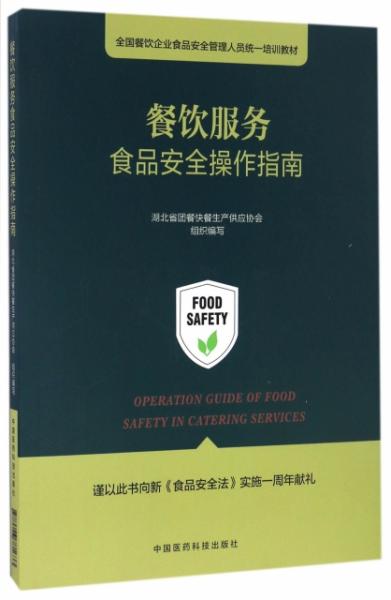 全部商品 饋爽書店 孔夫子舊書網