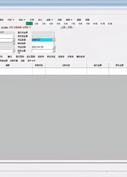 餐飲企業:預收宴席定金賬務處理